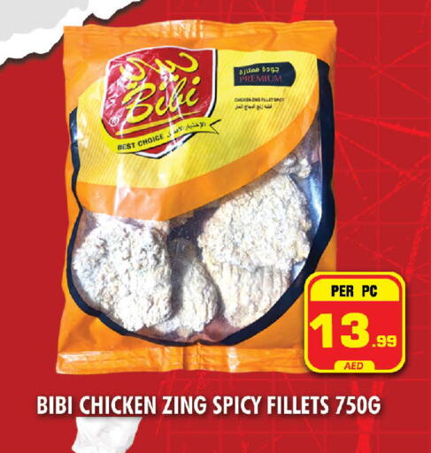 Chicken Fillet available at NIGHT TO NIGHT DEPARTMENT STORE in UAE - Sharjah / Ajman