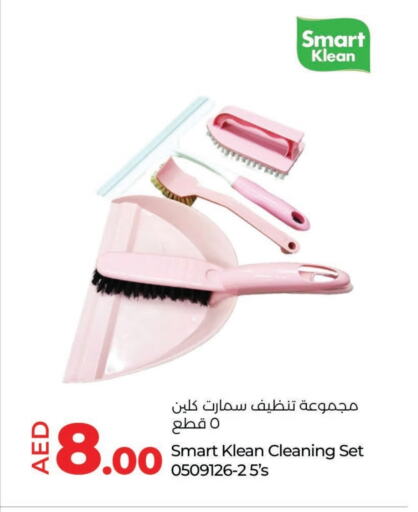 available at لولو هايبرماركت in الإمارات العربية المتحدة , الامارات - أم القيوين‎