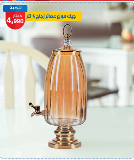 available at شركة سوق ميم المركزي  in الكويت - مدينة الكويت