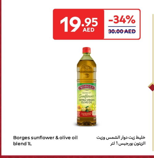 زيت الزيتون البكر available at كارفور in الإمارات العربية المتحدة , الامارات - أم القيوين‎