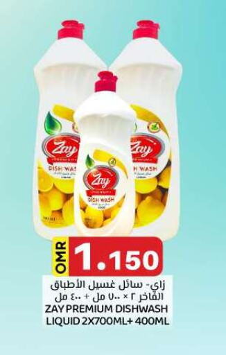 available at KM Trading  in Oman - Muscat