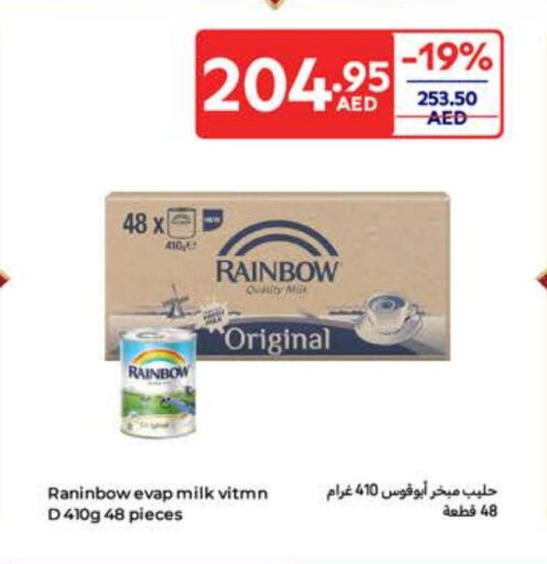 RAINBOW available at Carrefour UAE in UAE - Umm al Quwain