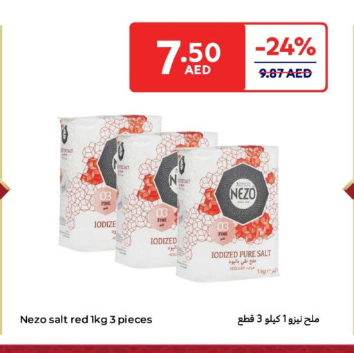 Salt available at Carrefour UAE in UAE - Sharjah / Ajman