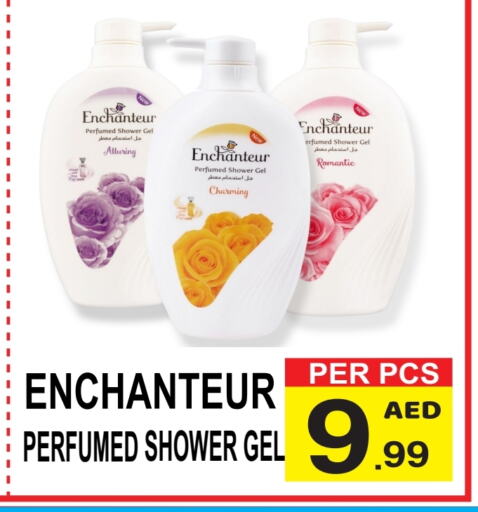 Enchanteur Shower Gel available at Gift Point in UAE - Dubai