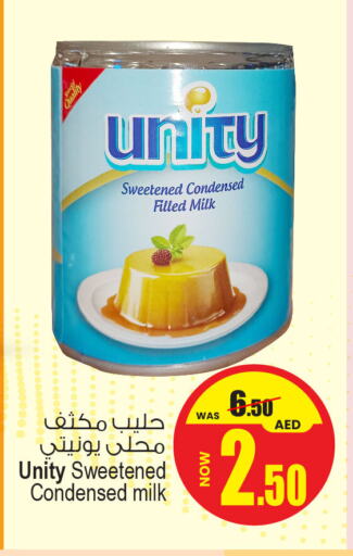 Condensed Milk available at Ansar Mall in UAE - Sharjah / Ajman