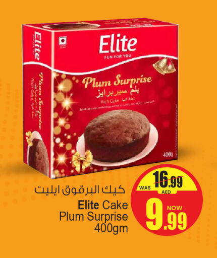 Plum available at أنصار مول in الإمارات العربية المتحدة , الامارات - الشارقة / عجمان