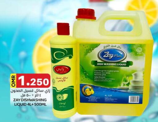 available at KM Trading  in Oman - Muscat