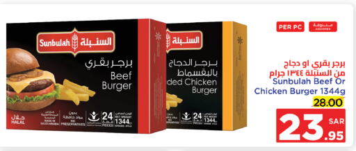 available at Wahj Mart in KSA, Saudi Arabia, Saudi - Jeddah