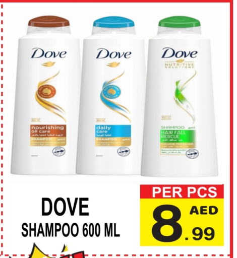 DOVE Shampoo / Conditioner available at Gift Point in UAE - Dubai