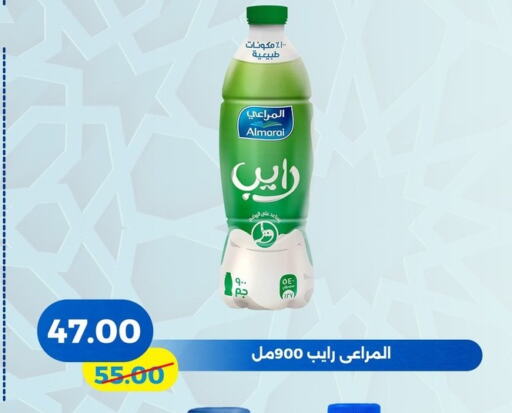 المراعي available at جرين تري هايبرماركت - سوهاج in Egypt - القاهرة