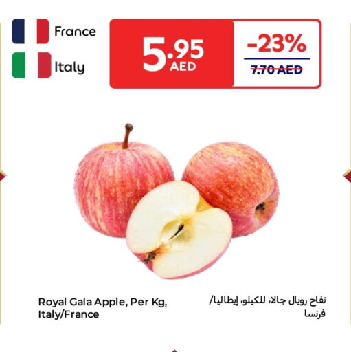 Apples from France Italy available at Carrefour UAE in UAE - Umm al Quwain