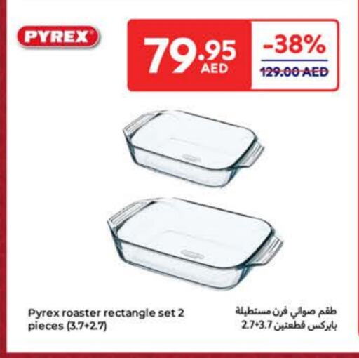 available at Carrefour UAE in UAE - Umm al Quwain