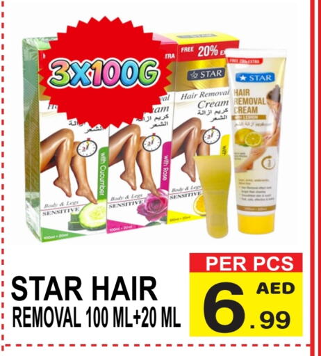 Hair Remover Cream available at Gift Point in UAE - Dubai