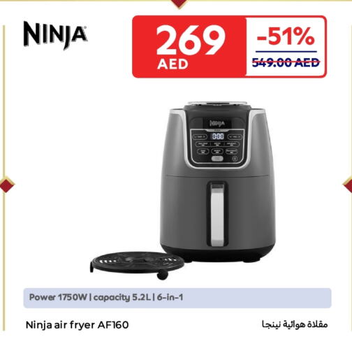 Air Fryer available at Carrefour UAE in UAE - Umm al Quwain