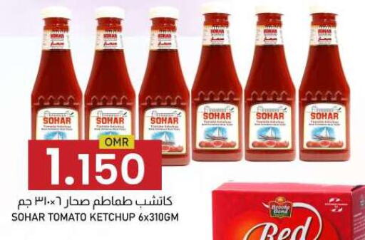 Tomato Ketchup available at KM Trading  in Oman - Salalah