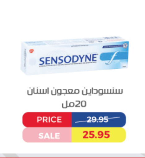 SENSODYNE Toothpaste available at Exception Market in Egypt - Cairo