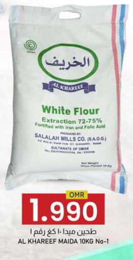 available at KM Trading  in Oman - Muscat