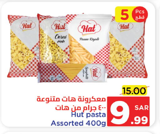 سباغيتي available at وهج مارت in مملكة العربية السعودية, السعودية, سعودية - جدة