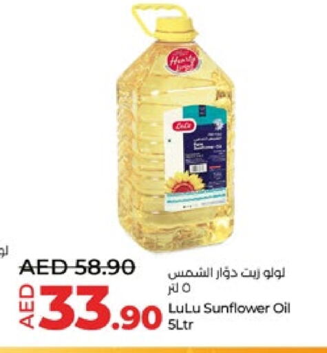 LULU Sunflower Oil available at Lulu Hypermarket in UAE - Abu Dhabi