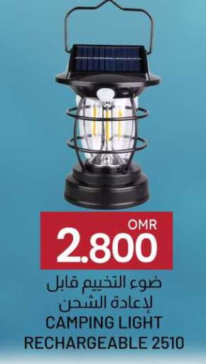 available at KM Trading  in Oman - Muscat