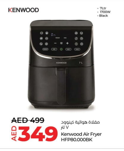 KENWOOD Air Fryer available at Lulu Hypermarket in UAE - Umm al Quwain