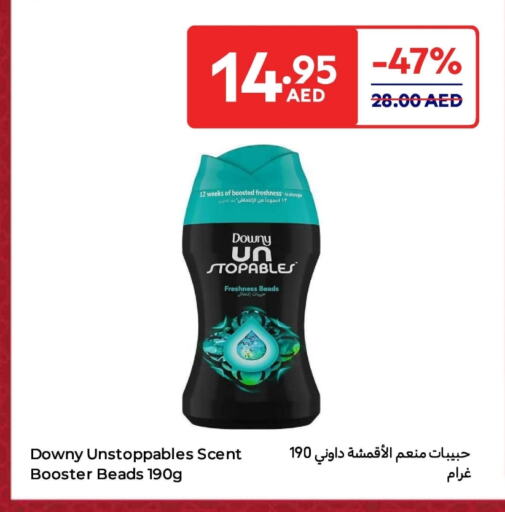 DOWNY Softener available at Carrefour UAE in UAE - Umm al Quwain