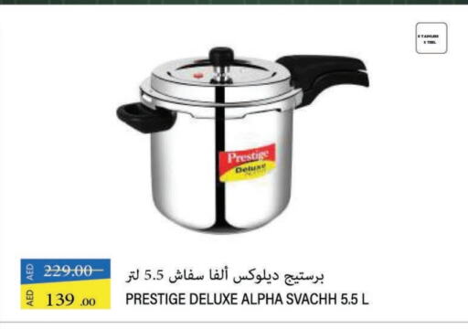 available at لولو هايبرماركت in الإمارات العربية المتحدة , الامارات - الشارقة / عجمان