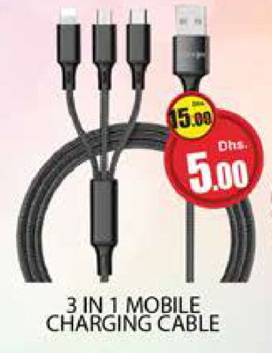 Cables available at Al Madina  in UAE - Dubai