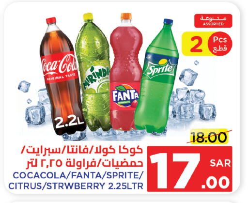 Strawberry available at Wahj Mart in KSA, Saudi Arabia, Saudi - Jeddah