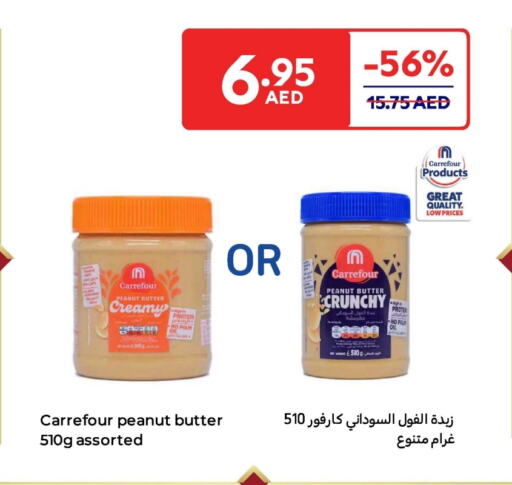 Peanut Butter available at Carrefour UAE in UAE - Umm al Quwain