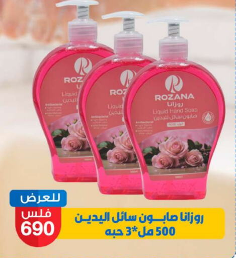 available at Meem Central Market Co in Kuwait - Jahra Governorate