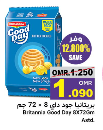 BRITANNIA available at Al Amri Center in Oman - Muscat