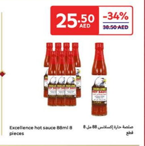 صوص حار available at كارفور in الإمارات العربية المتحدة , الامارات - دبي