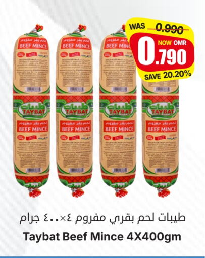 available at القوت هايبرماركت in عُمان - مسقط‎