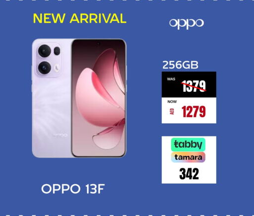 OPPO available at Pluspoint Mobiles in UAE - Sharjah / Ajman