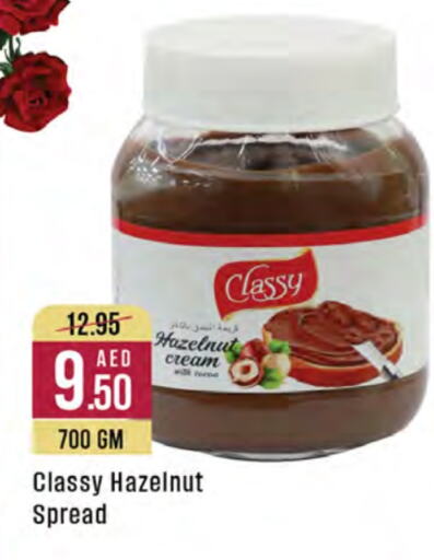 Chocolate Spread available at West Zone Supermarket in UAE - Sharjah / Ajman