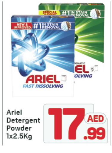 ARIEL Detergent available at Day to Day Department Store in UAE - Dubai