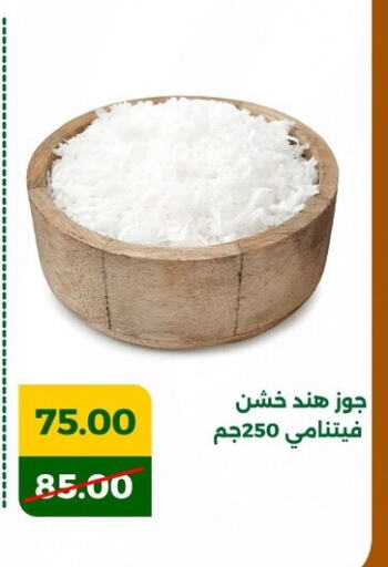 available at Green Tree Hypermarket - Sohag in Egypt - Cairo