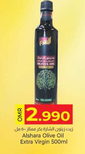 Virgin Olive Oil available at KM Trading  in Oman - Muscat