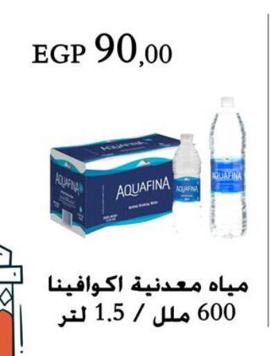 AQUAFINA available at Arafa Market in Egypt - Cairo