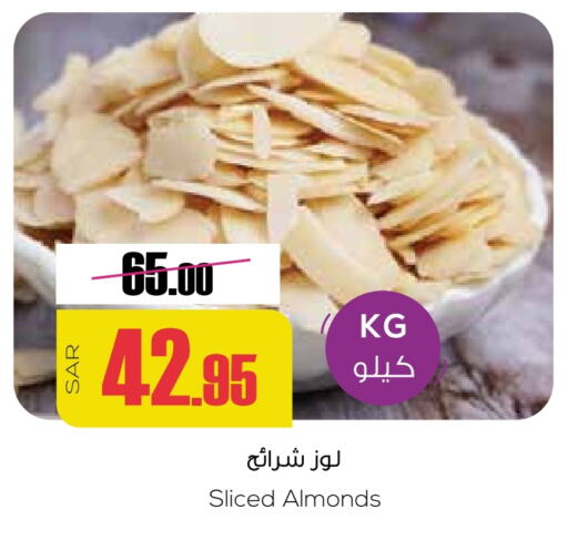 available at سبت in مملكة العربية السعودية, السعودية, سعودية - بريدة