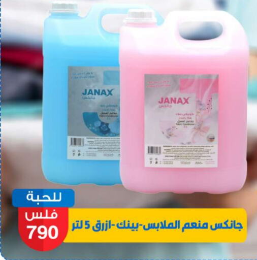 available at شركة سوق ميم المركزي  in الكويت - محافظة الجهراء