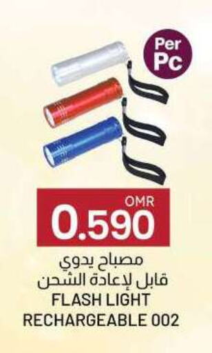 available at KM Trading  in Oman - Muscat