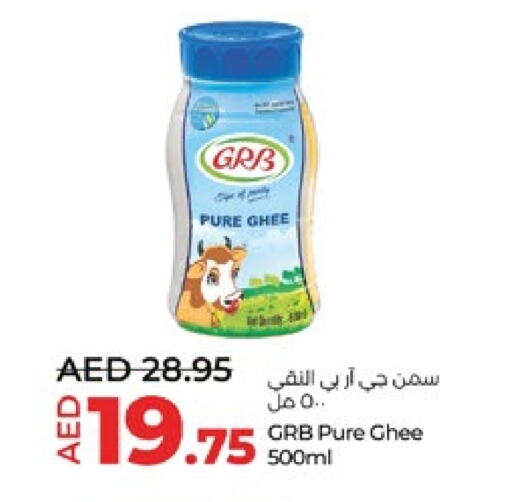 Ghee available at Lulu Hypermarket in UAE - Abu Dhabi