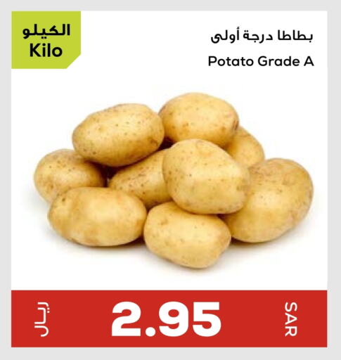 بطاطا available at أسواق أسترا in مملكة العربية السعودية, السعودية, سعودية - تبوك