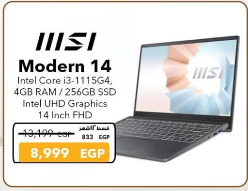 Laptop available at Sharaf DG  in Egypt - Cairo