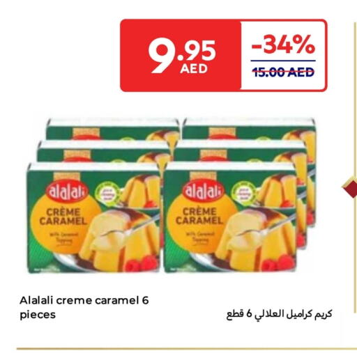 العلالي available at كارفور in الإمارات العربية المتحدة , الامارات - دبي