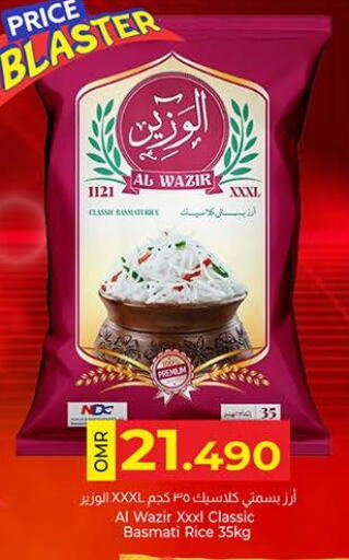 Basmati / Biryani Rice available at KM Trading  in Oman - Muscat