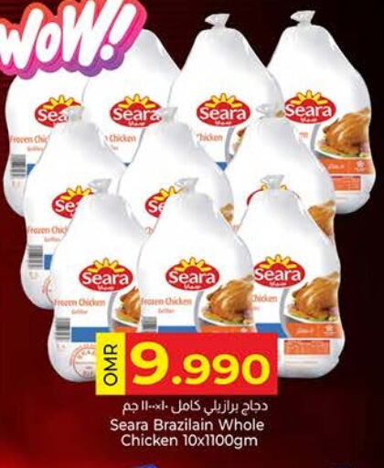 SEARA Frozen Whole Chicken available at KM Trading  in Oman - Salalah