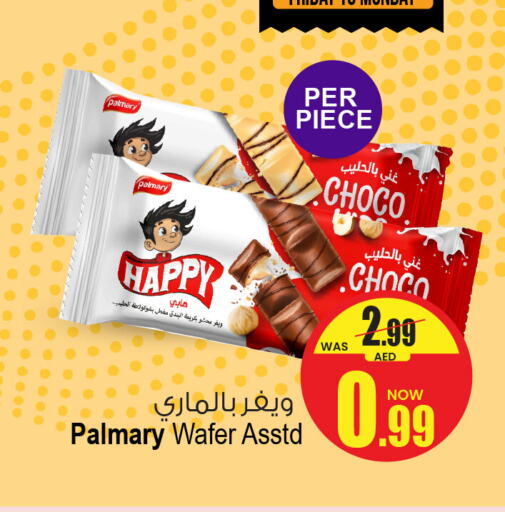 available at Ansar Mall in UAE - Sharjah / Ajman